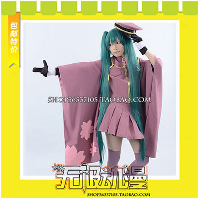 taobao agent Hatsune Vocaloid Qianben Sakura Hatsune Miku Miku High -quality wig COS clothing free shipping