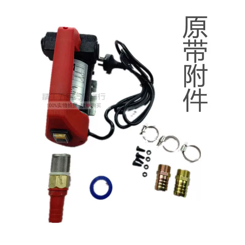 Bơm dầu Máy bơm nhiên liệu DC Bơm dầu diesel bơm phân phối bơm hút 24v 12V Công cụ điện 220 V - Phần cứng cơ điện