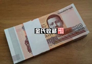 [Asia] mới đặc biệt cung cấp toàn bộ dao 100 Campuchia 100 Riel nước ngoài tiền giấy tiền xu