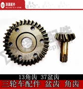 Phụ kiện ba bánh Bánh răng khác biệt Bánh răng Răng cưa - Xe máy Gears