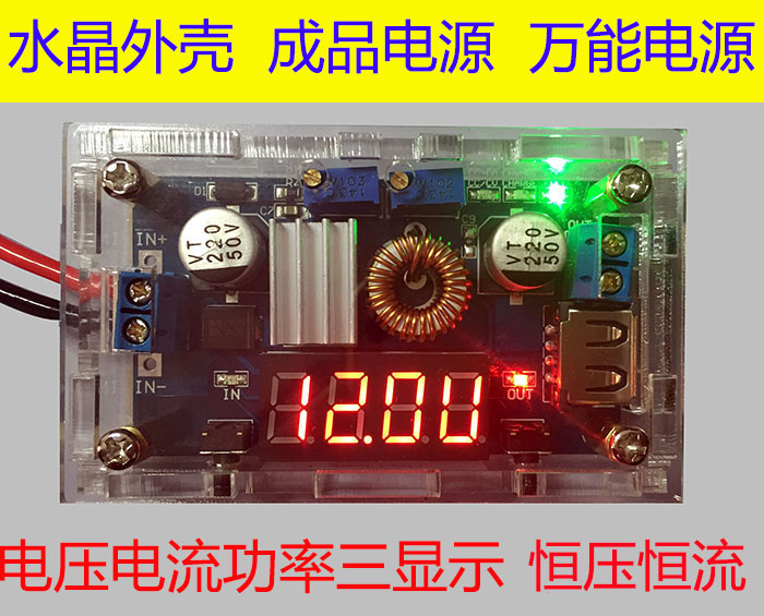 HOT 5A Constant Current Voltage Step Down Module Red LED Driver