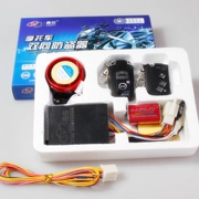 Jingdun điện tử tinh tinh chính hãng thiết bị chống trộm hai chiều với thiết bị báo động chống cắt - Báo động chống trộm xe máy