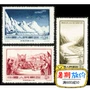 Đặc biệt 14 Kangzang, Qinghai-Tây Tạng lộ tem mới Trung Quốc bài sản phẩm bưu điện chính hãng tem cổ
