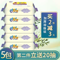 Khăn lau trẻ sơ sinh cho bé Khăn lau trẻ em 100 thậm chí không tự tay hái 5 gói đặc biệt có bìa bán buôn giấy ăn