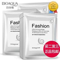 泉 Ốc sên dưỡng ẩm mịn màng cho mặt 5 miếng dưỡng ẩm giữ ẩm sau khi tắm nắng không rửa mặt chính hãng. - Mặt nạ mặt nạ dành cho da khô