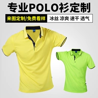 2018 thể thao mới nhanh chóng làm khô ve áo áo polo nam Paul quần áo yếm tùy chỉnh t-shirt in ấn tay áo ngắn áo thun polo