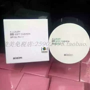 Hàn Quốc nhập khẩu Aizim tình yêu hoa net 妍 hiệu quả chống nắng che SPF50 瑕 đệm không khí BB cream 13th 21st 12g
