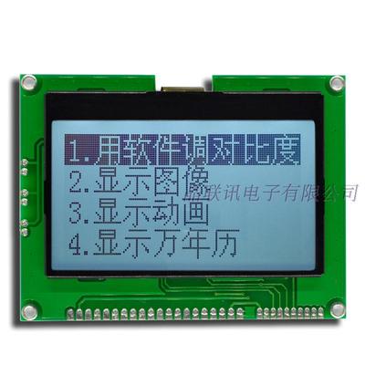 한자 라이브러리 디스플레이가있는 ST7920 대신 12864G-300-PC, LCD 모듈 dev-[14451238345]