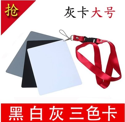 Поддержка Huayan Grey Card Balance 18 градусов Черно -белая серая тройная карта. Точная экспозиция с царапиной водонепроницаемой