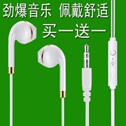Ear Headphones điện thoại PC mp3 mp4 cuộc gọi thoại phổ thông với một dây micro tai nghe earbud - Phụ kiện MP3 / MP4