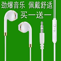 Ear Headphones điện thoại PC mp3 mp4 cuộc gọi thoại phổ thông với một dây micro tai nghe earbud - Phụ kiện MP3 / MP4 nút tai nghe bluetooth