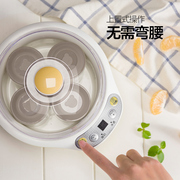 Máy làm sữa chua natto chiên sữa chua phòng ngủ tự chế có vi khuẩn plug-in gói mini hộ gia đình đơn nhỏ cầm tay trẻ nhỏ 	máy làm sữa chua dung tích lớn