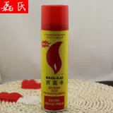 Взрывобезопасная креативная зажигалка, 20 мл