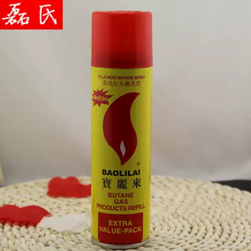 Взрывобезопасная креативная зажигалка, 20 мл