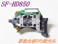 Новый SF-HD850 Laudou HD65 GM перенесенный DVD/EVD Laudou Drive Machine лысый голов