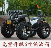 Zongshen 150-250 ổ trục vi sai mới 14 inch xe mô tô phân khối lớn ATV bốn bánh xe moto điện trẻ em