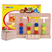 Trò chơi gốm bốn màu cờ vua Montessori giải phóng mặt bằng trí tuệ logic lý luận tư duy đào tạo trò chơi câu đố của trẻ em