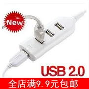 Extended máy tính USB HUB chuyển chậm đa giao diện chủ đề trung tâm cảng tứ phân vị - USB Aaccessories