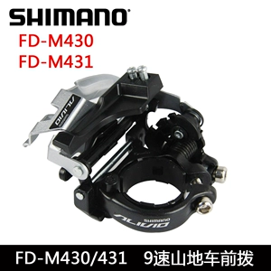 Shimano, Marino Alivio M430 M431 M4000 M3000, Dial 9 Speed ​​27 Speed, Dial