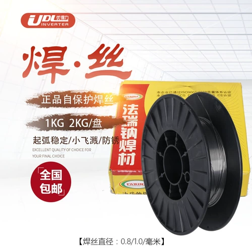 Высококачественная защитная сварочная проволока