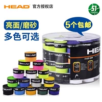 Đầu Hyde net vợt cầu lông bề mặt sáng dính mờ khô mồ hôi- thấm tay gel cần câu keo 5 ợt tennis tốt nhất 2020