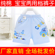 Bán buôn quần short bé mùa hè mặc cotton thoáng khí 0-1-3 tuổi nam và nữ trẻ em có thể mở quần âu