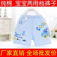 Bán buôn quần short bé mùa hè mặc cotton thoáng khí 0-1-3 tuổi nam và nữ trẻ em có thể mở quần âu quần nỉ trẻ em đẹp