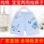 Bán buôn quần short bé mùa hè mặc cotton thoáng khí 0-1-3 tuổi nam và nữ trẻ em có thể mở quần âu quần nỉ trẻ em đẹp