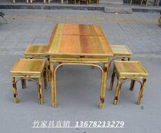стол со стульями 竹家具 餐桌 凳子