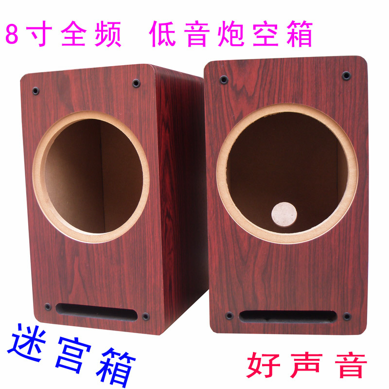 27 88 8 Inch Full Frequency Subwoofer Wooden Labyrinth Sound