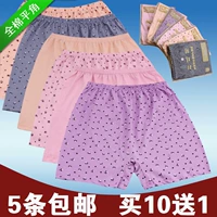 Bán hàng trực tiếp phụ nữ cao eo trung niên bông boyshort lỏng tăng chất béo bốn góc đồ lót bông cũ quần quần lót lọt khe xẻ đáy