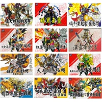 Three Kingdoms SD Denda Model Xiang Lie Emperor Dragon Pack Liu Bei Kong Ming Guan Yu Zhao Yun Sun Quan lắp ráp đồ chơi giáo dục - Gundam / Mech Model / Robot / Transformers 	mô hình robot người