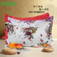 Gối bông gối bộ bông 40 * 70cm dày phim hoạt hình duy nhất phong bì sinh viên twill gối