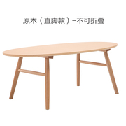 Bàn cà phê bàn ​​ăn dual-sử dụng đơn giản hiện đại Của Trung Quốc phòng khách gỗ rắn hình chữ nhật căn hộ nhỏ với ngăn kéo lưu trữ