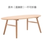 Bàn cà phê bàn ​​ăn dual-sử dụng đơn giản hiện đại Của Trung Quốc phòng khách gỗ rắn hình chữ nhật căn hộ nhỏ với ngăn kéo lưu trữ bàn trà nhật