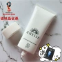 18Shiseido Ansha cát kem chống nắng Một ANESSA kem chống nắng kem chống nắng vàng chai vàng ống 90 ml làm trắng 90 gam kem chống nắng ice sun