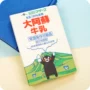 Kumamoto Gấu nhỏ viên thuốc bảo vệ tay áo cartoon mini12 ipadair2 mới 3pro9.710.5 da - Phụ kiện máy tính bảng máy tính bảng kèm bàn phím