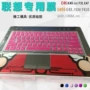 Máy tính xách tay Lenovo Zhaoyang E47A K47A bàn phím phim đặc biệt màng bảo vệ bìa phụ kiện pad túi đựng laptop hp