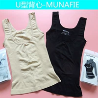 Mô hình nổ mìn Nhật Bản MUNAFIE hỗ trợ bụng ngực Hình chữ U liền mạch bộ nhớ cơ thể định hình đồ lót eo cơ thể áo cánh đồ lót định hình