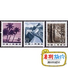 Pu 22 (A) Phong cảnh quê hương tem thông thường (phốt phát) Gói Tết mới Trung Quốc