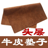 Дайте киотсу подушечкой для ног с ногой Erhu/Pipa/Zhong Ruan/Xiao Ruan/Anty -Slip Pad Double -Slide Non -Slip