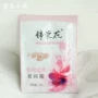 20 túi của Thượng Hải Jinrong Flower Tremella Ngọc Trai Kem Dưỡng Ẩm 20 gam Giữ Ẩm Trẻ Hóa Giữ Ẩm Kem kem cấp ẩm