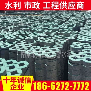 [厂家直销面包砖.草坪砖.护坡砖.各种路面砖.路牙石.挡土砖.可定制]