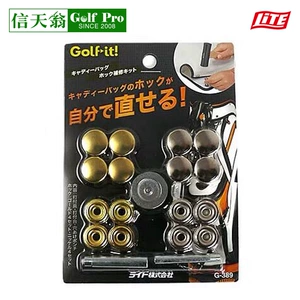 Japan Lite G-389 аксессуары для гольфа шар для шар Бжар