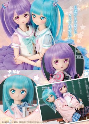 taobao agent VOLKS Akihabara limited dolls, Ribon Coron DD SD DD DD DD Dd doll purchasing