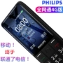 Philips Philips E289 ba Netcom full 4G điện thoại di động cũ viễn thông di động Unicom phiên bản kép thẻ cũ - Điện thoại di động các dòng điện thoại samsung