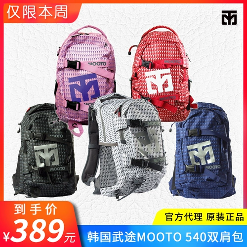 Рюкзак, ранец для тхэквондо, спортивный ноутбук, Южная Корея, официальный продукт