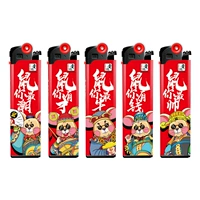 Год крысы (долго)