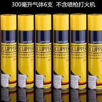 Газ 6 [без струйной wogwarm]