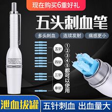 Мониторинг глюкозы крови